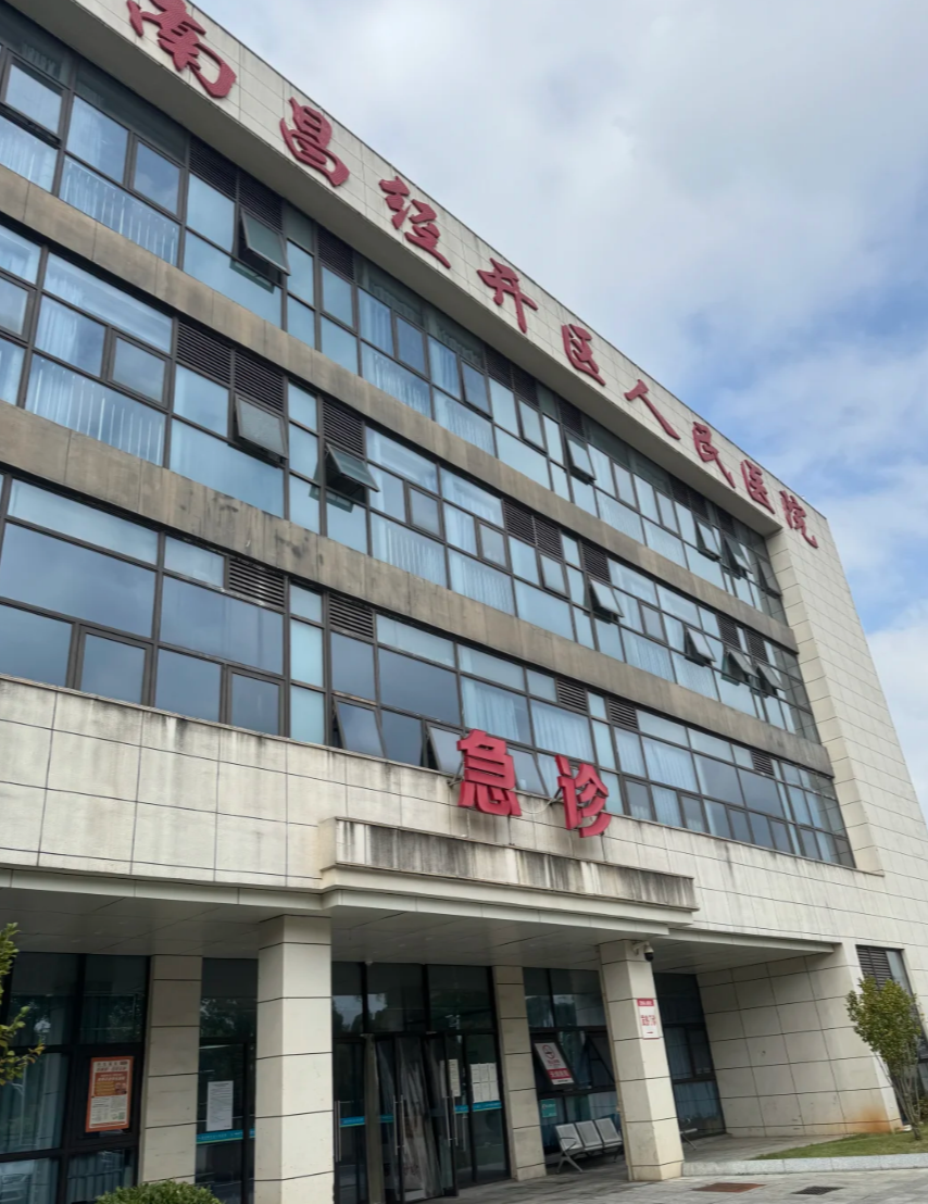 攀枝花找人代替抽血南昌体检服务-第1张图片-代解忧