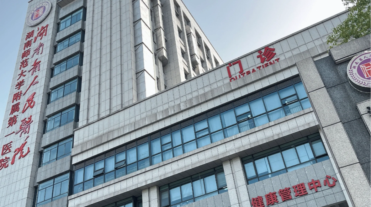 攀枝花找人代替抽血长沙体检服务-第1张图片-代解忧