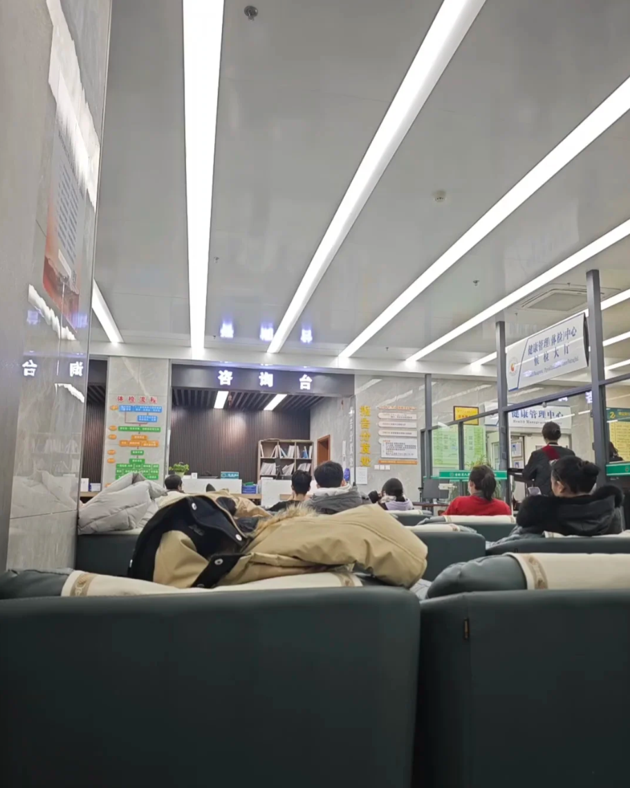 攀枝花找人代替抽血吉林入职体检服务-第1张图片-代解忧