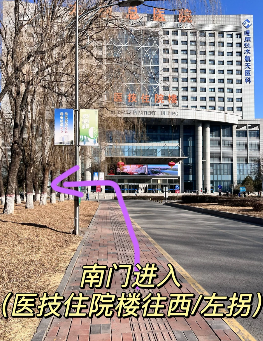 攀枝花找人代替抽血太原入职体检服务-第1张图片-代解忧