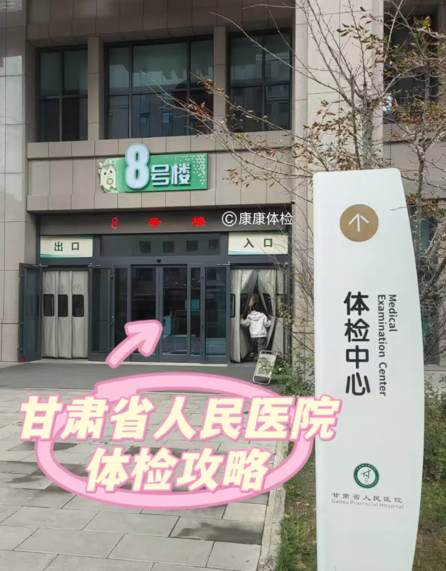 攀枝花找人代替抽血兰州入职体检服务-第1张图片-代解忧