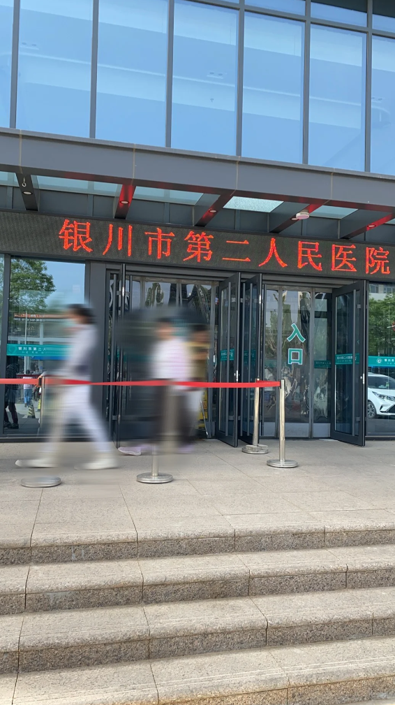 攀枝花找人代替抽血银川入职体检服务-第1张图片-代解忧