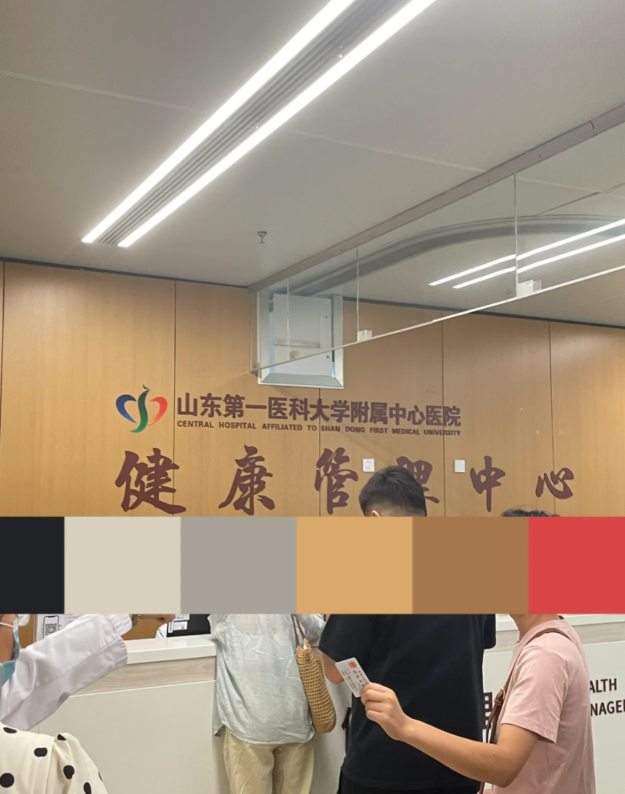 攀枝花找人代替抽血济南入职体检服务-第1张图片-代解忧