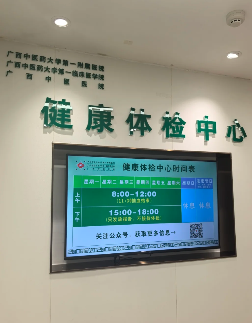 攀枝花找人代替抽血南宁入职体检服务-第1张图片-代解忧
