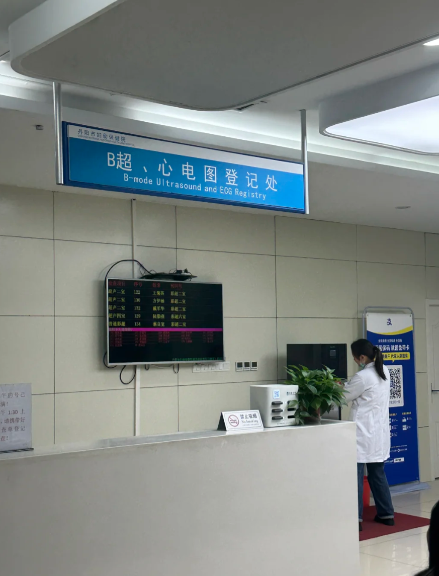 攀枝花找人代替抽血丹阳入职体检服务-第1张图片-代解忧