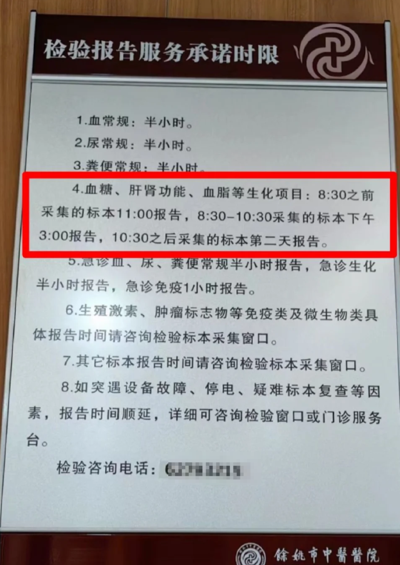 攀枝花找人代替抽血余姚入职体检服务-第1张图片-代解忧