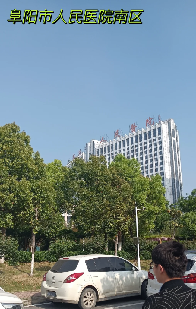 攀枝花找人代替抽血阜阳入职体检服务-第1张图片-代解忧