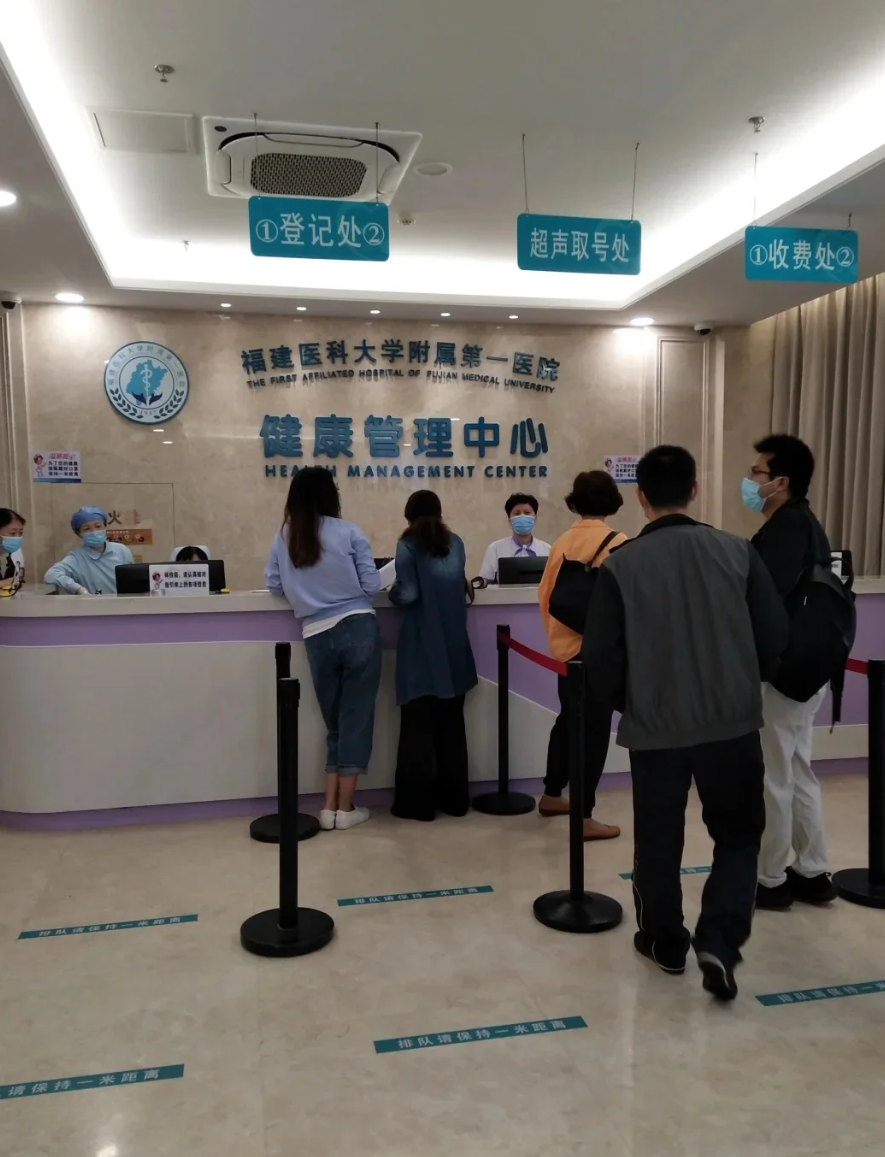 攀枝花找人代替抽血泉州入职体检服务-第1张图片-代解忧