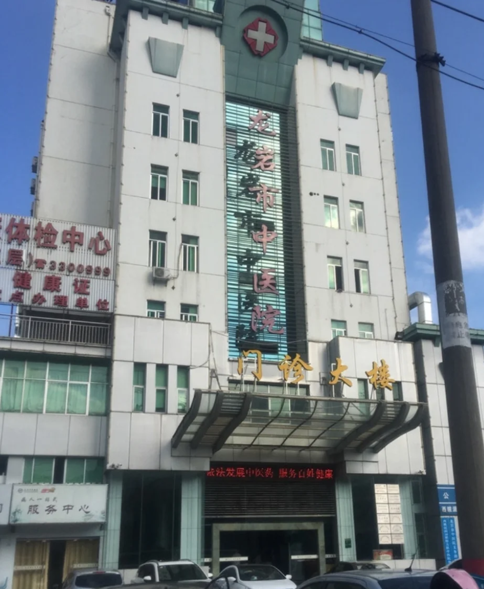 攀枝花找人代替抽血龙岩入职体检服务-第1张图片-代解忧