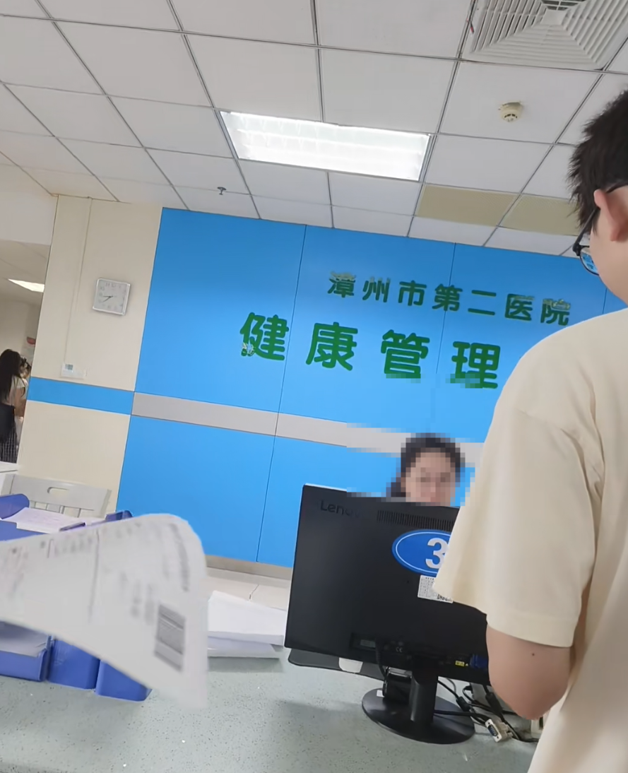 攀枝花找人代替抽血漳州入职体检服务-第1张图片-代解忧
