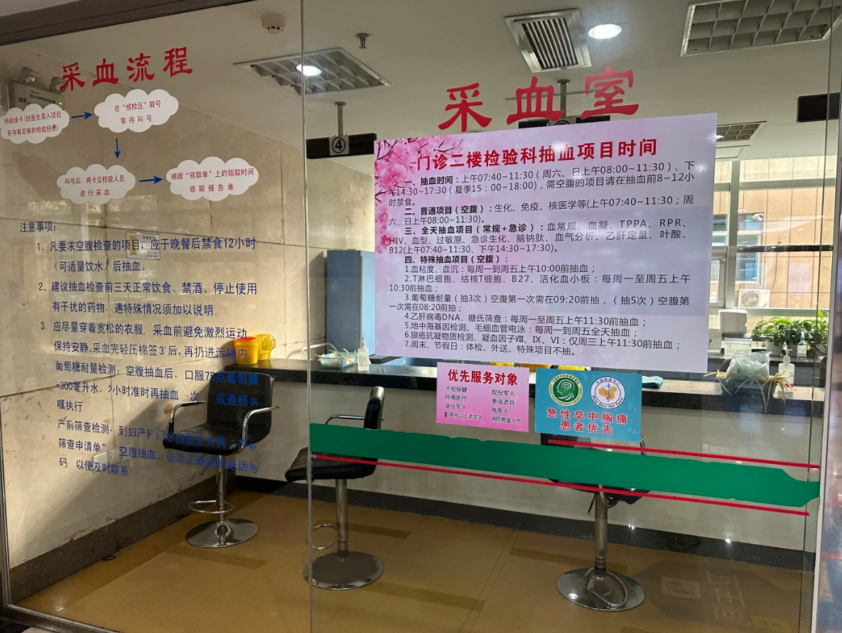 攀枝花找人代替抽血三明入职体检服务-第1张图片-代解忧