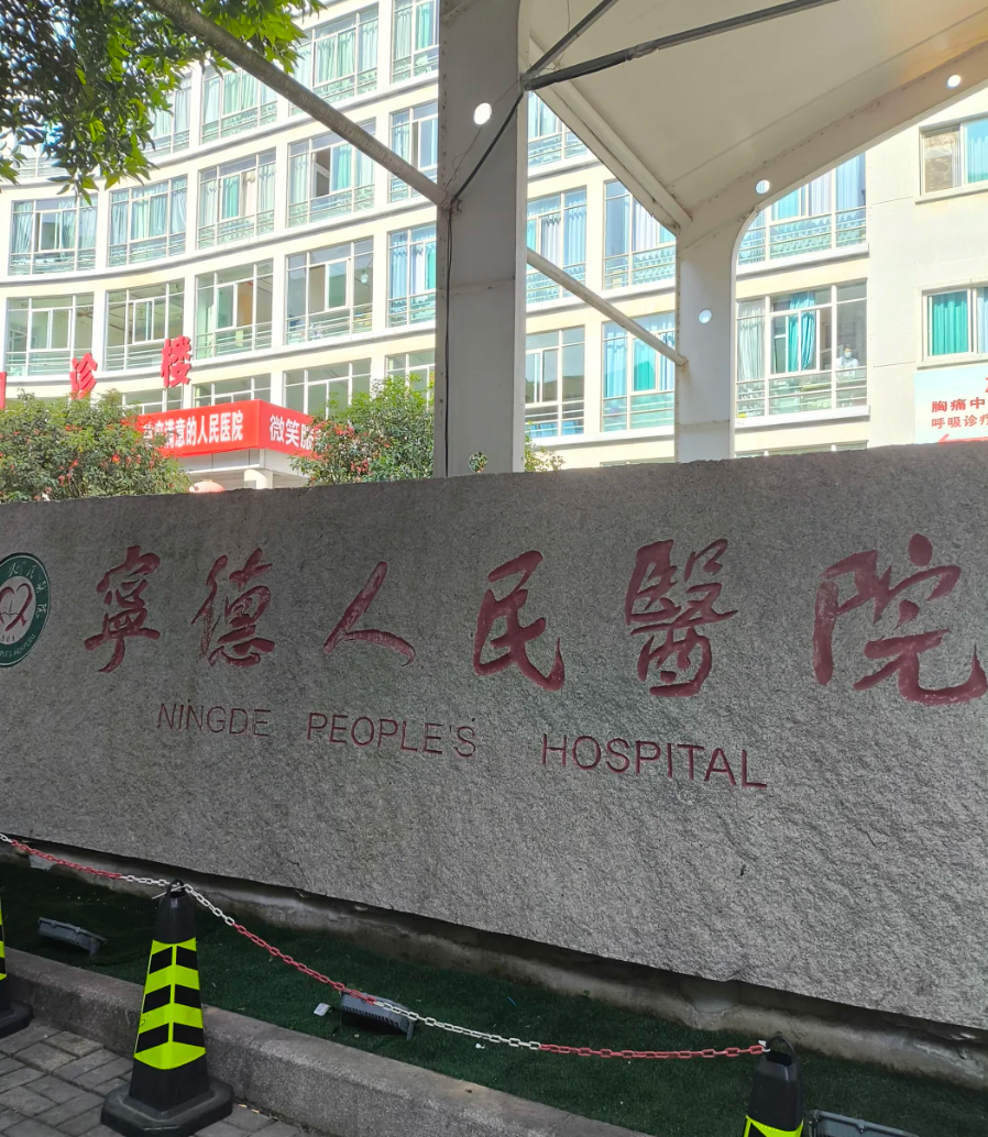 攀枝花找人代替抽血宁德入职体检服务-第1张图片-代解忧
