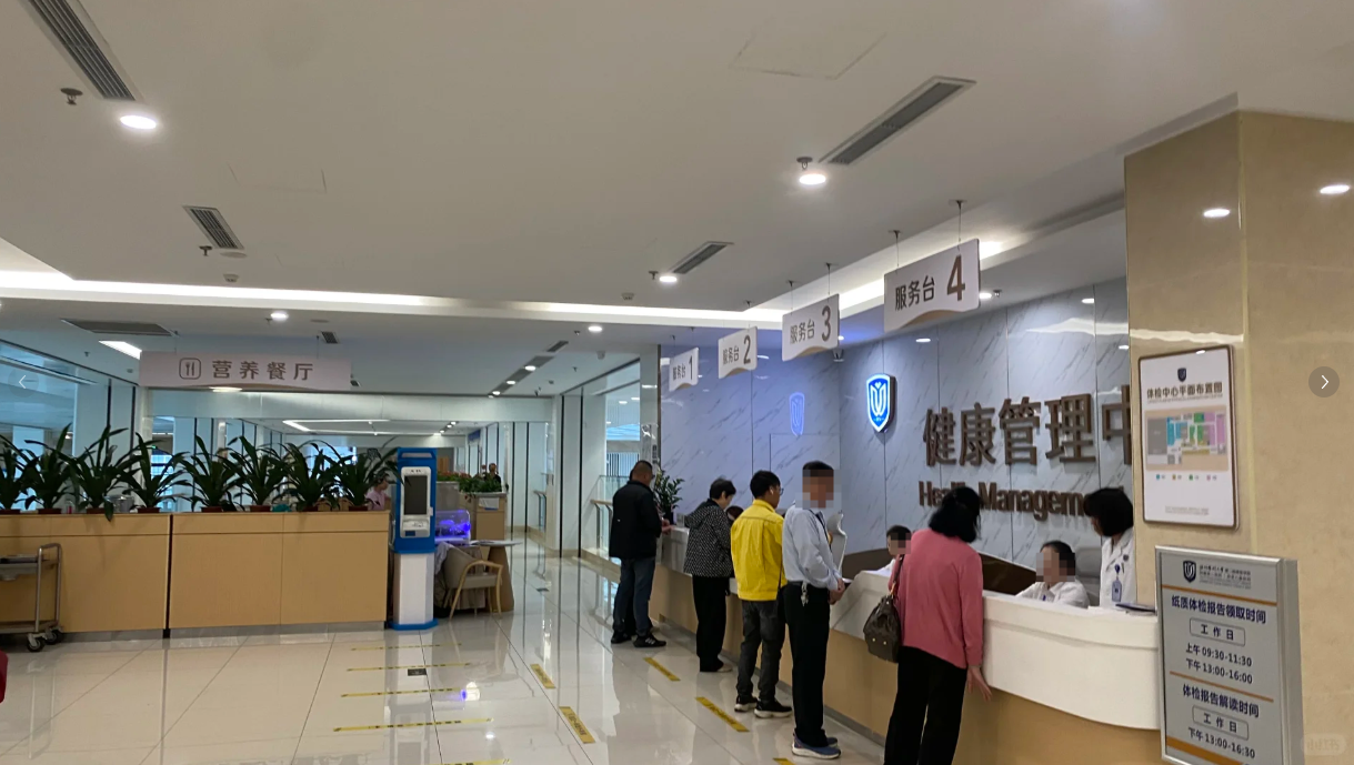 攀枝花找人代替抽血温州入职体检服务-第1张图片-代解忧
