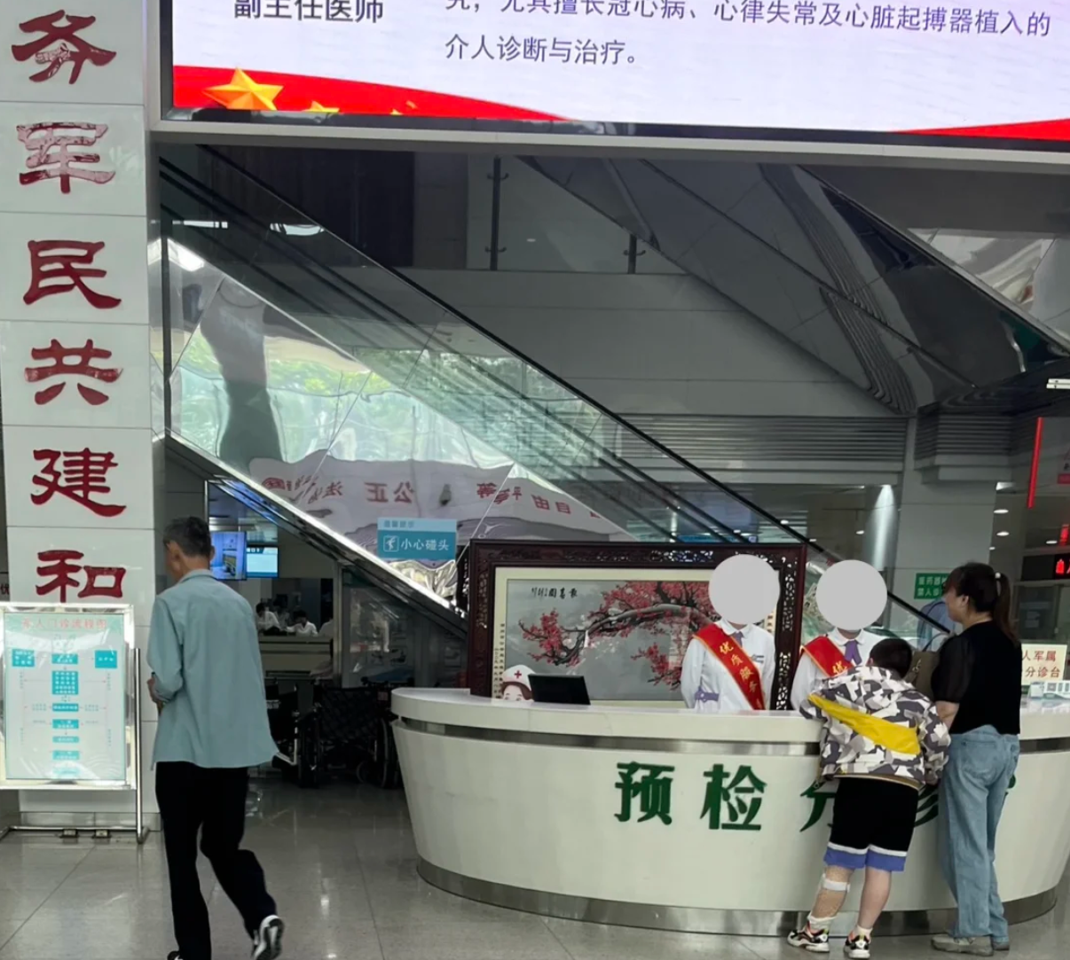 攀枝花找人代替抽血湖州入职体检服务-第1张图片-代解忧