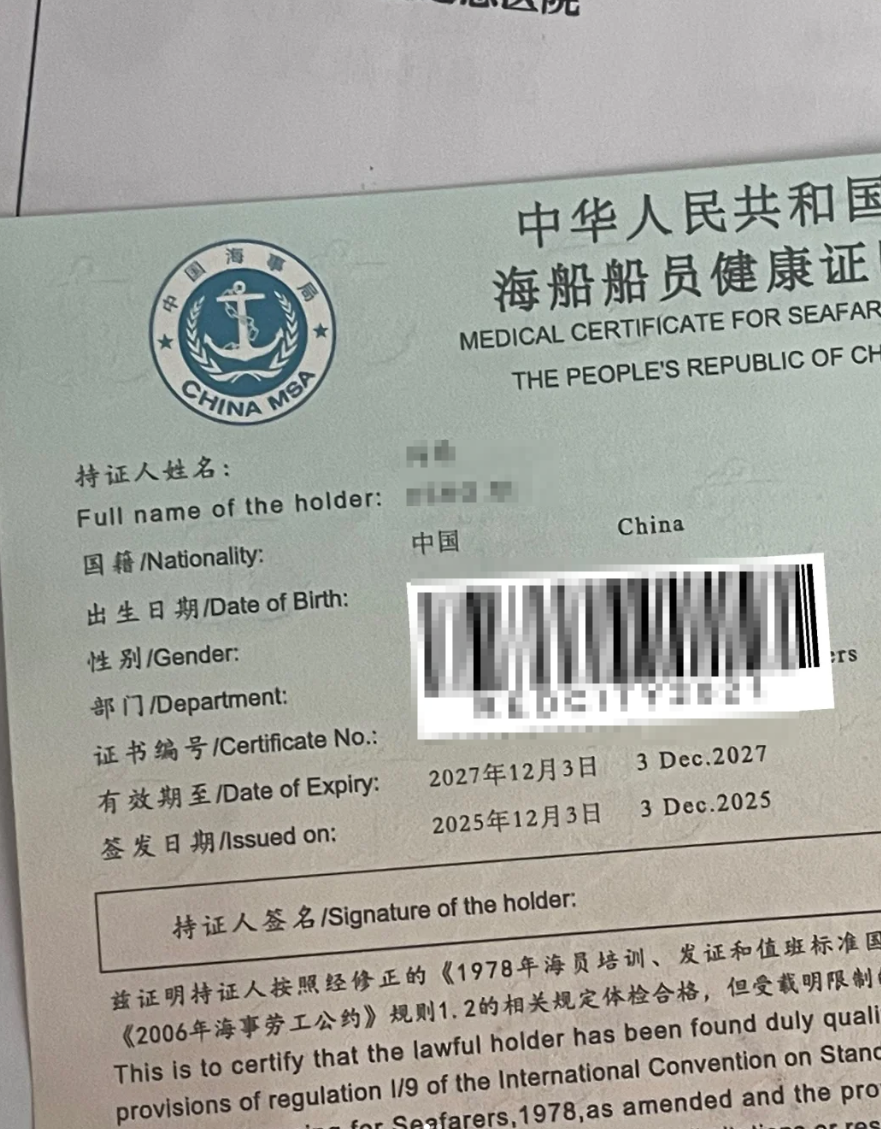 攀枝花找人代替抽血海员健康证体检服务-第1张图片-代解忧