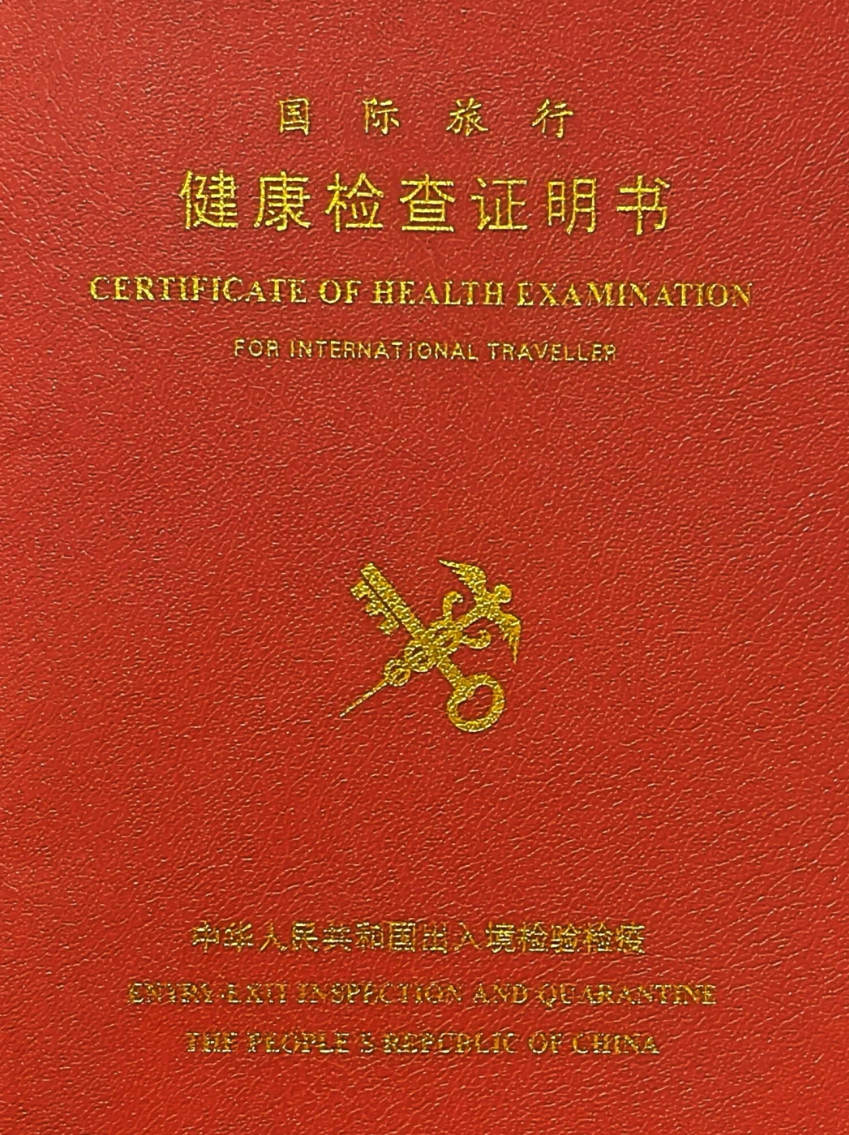 攀枝花找人代替抽血出国健康证体检服务-第1张图片-代解忧