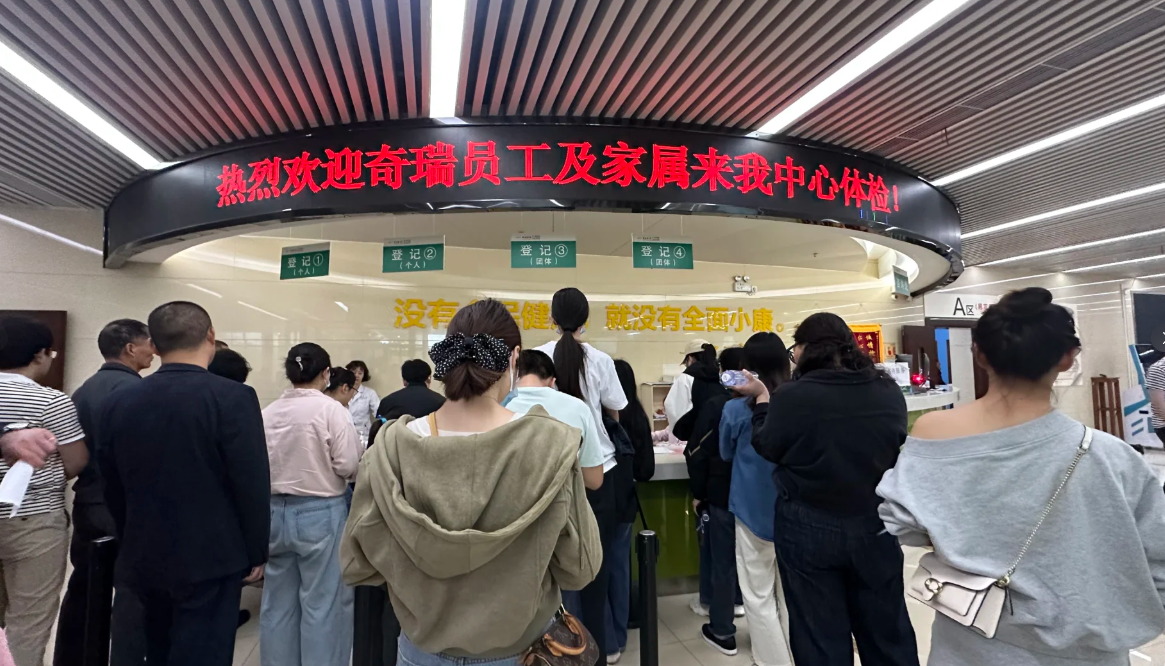 攀枝花找人代替抽血芜湖入职体检服务-第1张图片-代解忧