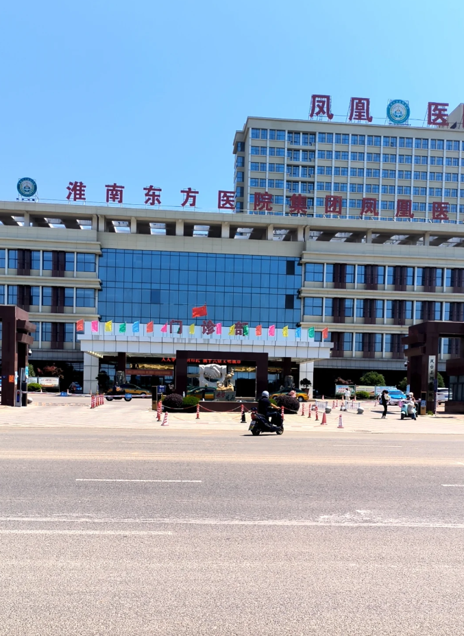 攀枝花找人代替抽血淮南入职体检服务-第1张图片-代解忧