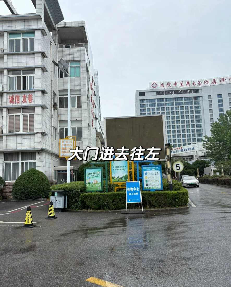 攀枝花找人代替抽血滁州入职体检服务-第1张图片-代解忧