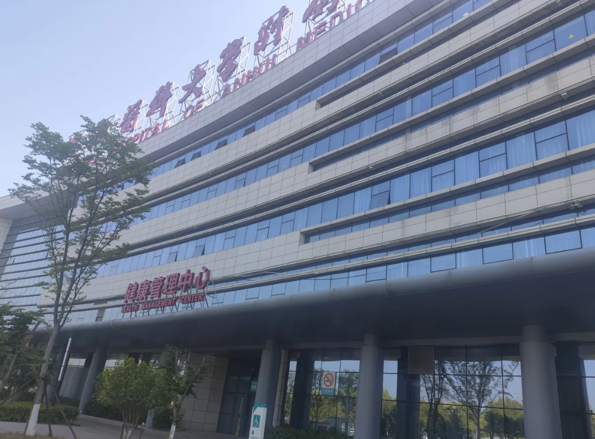 攀枝花找人代替抽血宿州入职体检服务-第1张图片-代解忧