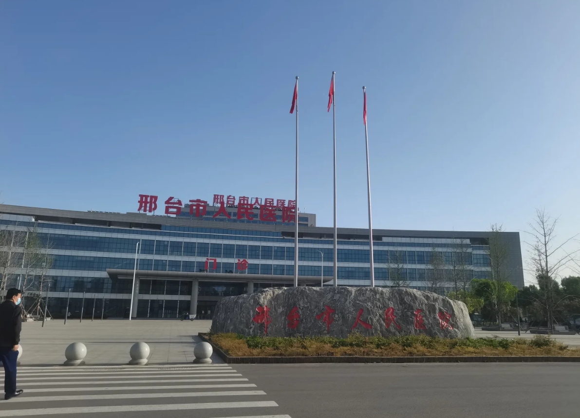 攀枝花找人代替抽血邢台入职体检服务-第1张图片-代解忧