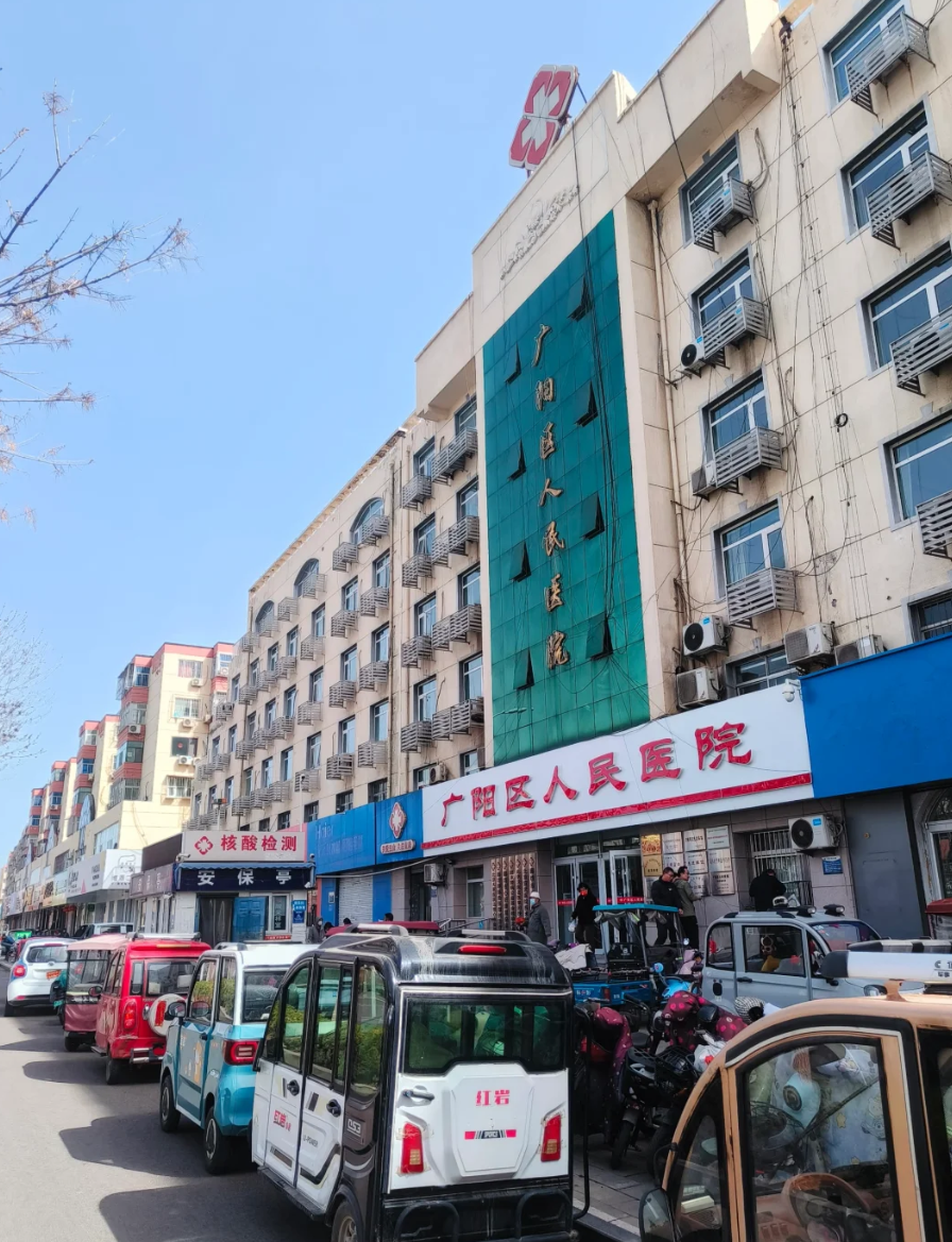 攀枝花找人代替抽血廊坊入职体检服务-第1张图片-代解忧