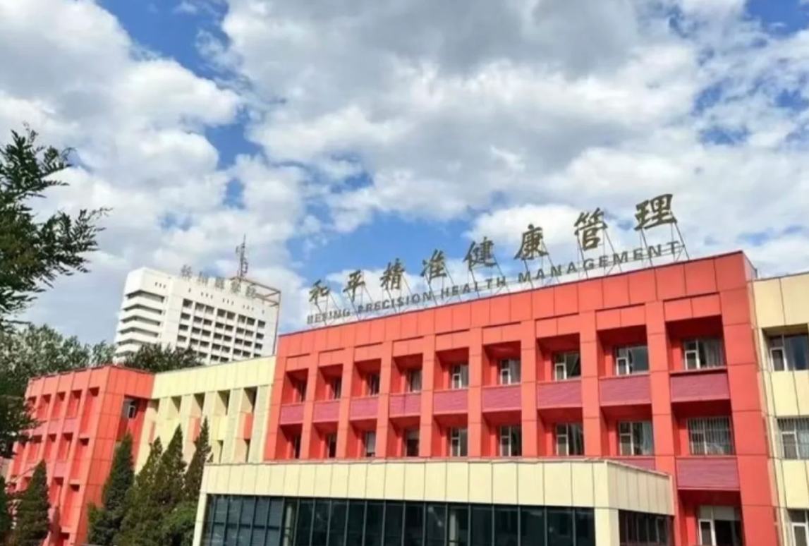 攀枝花找人代替抽血长治入职体检服务