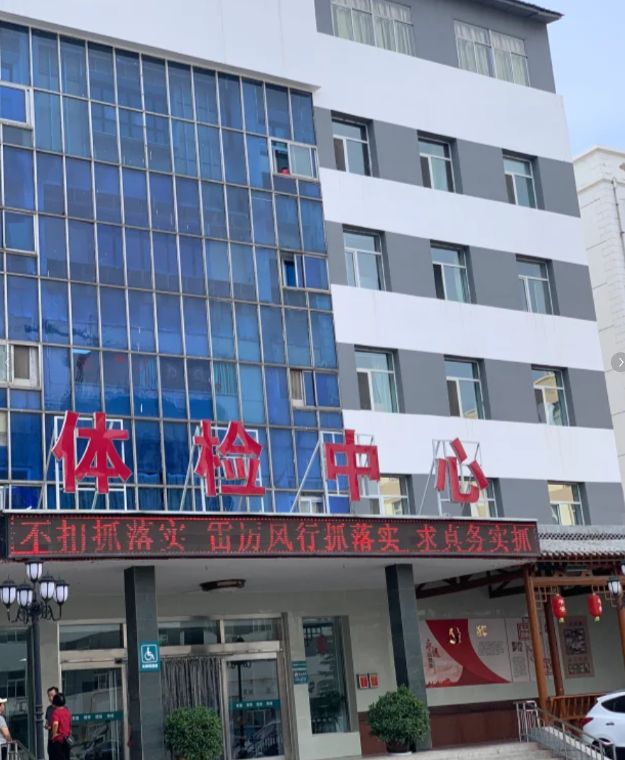 攀枝花找人代替抽血运城入职体检服务-第1张图片-代解忧