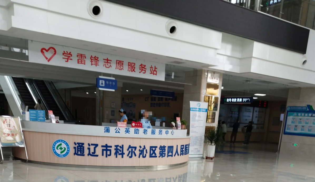 攀枝花找人代替抽血通辽入职体检服务-第1张图片-代解忧