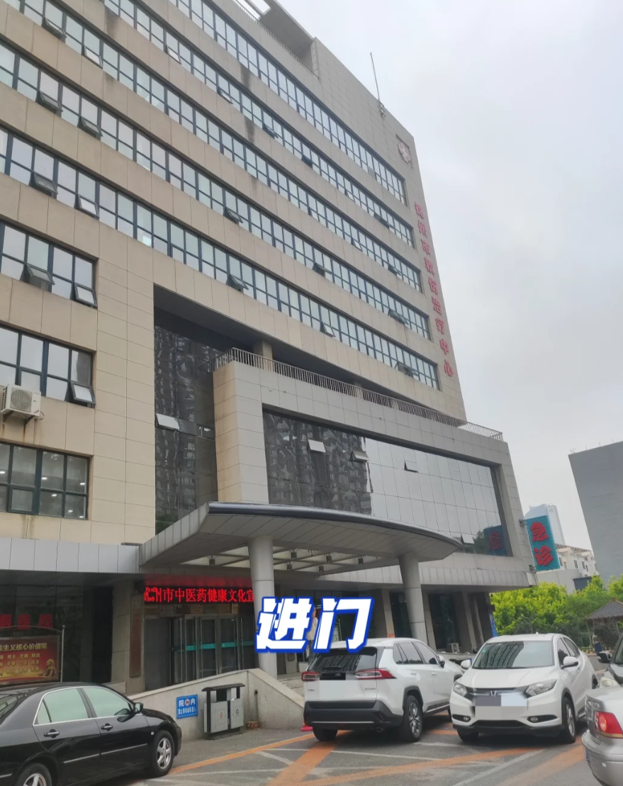 攀枝花找人代替抽血锦州入职体检服务-第1张图片-代解忧