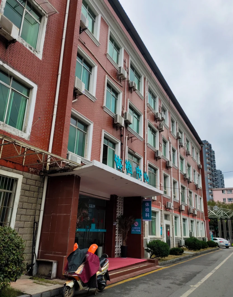 攀枝花找人代替抽血景德镇入职体检服务-第1张图片-代解忧