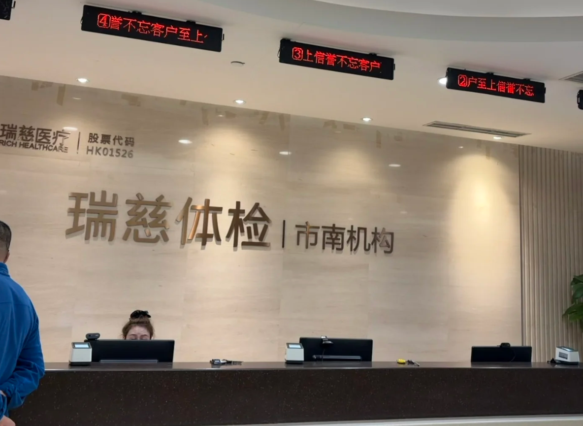 攀枝花找人代替抽血青岛入职体检服务-第1张图片-代解忧