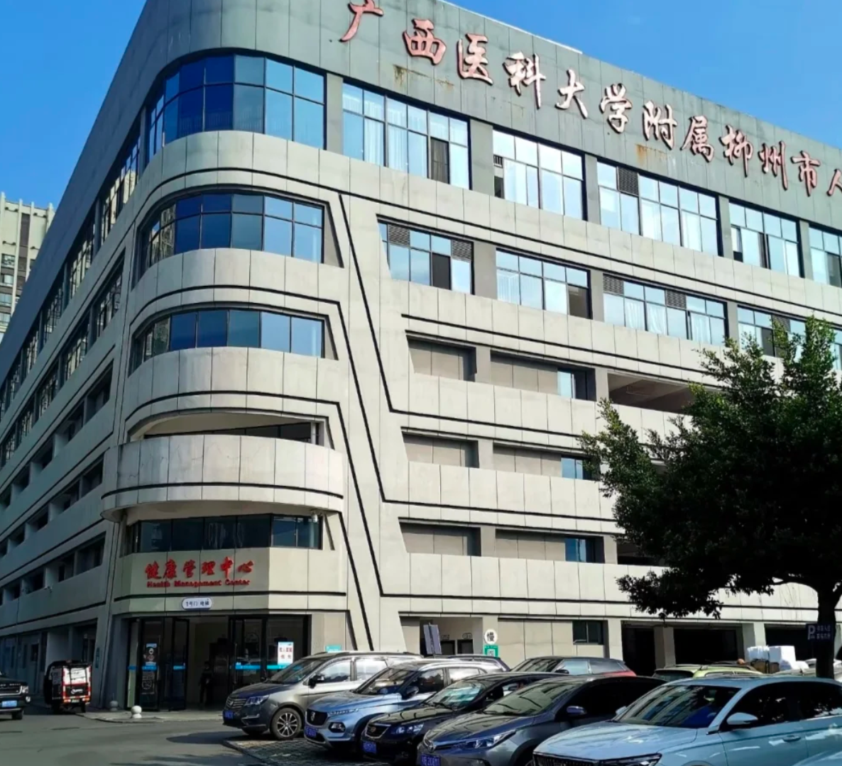 攀枝花找人代替抽血柳州入职体检服务-第1张图片-代解忧