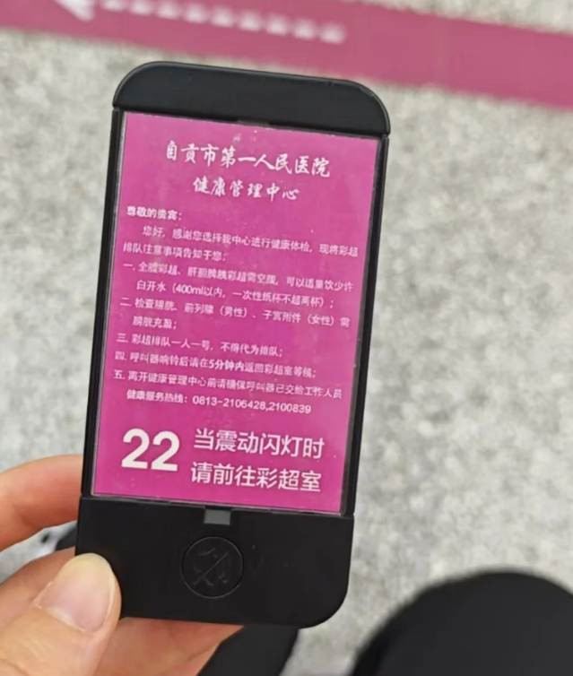 攀枝花找人代替抽血自贡入职体检服务-第1张图片-代解忧