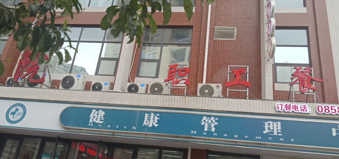 攀枝花找人代替抽血六盘水入职体检服务-第1张图片-代解忧