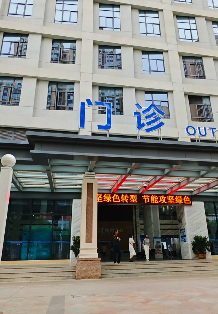 攀枝花找人代替抽血玉溪入职体检服务-第1张图片-代解忧