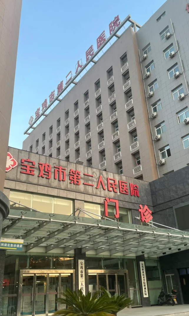 攀枝花找人代替抽血宝鸡入职体检服务-第1张图片-代解忧