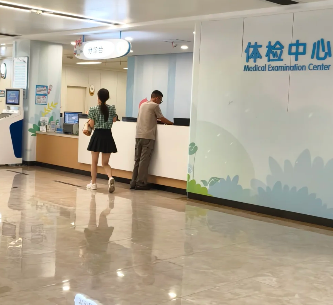 攀枝花找人代替抽血宜昌入职体检服务-第1张图片-代解忧