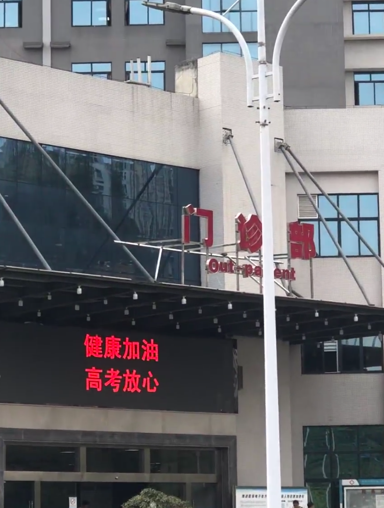 攀枝花找人代替抽血安顺入职体检服务-第1张图片-代解忧