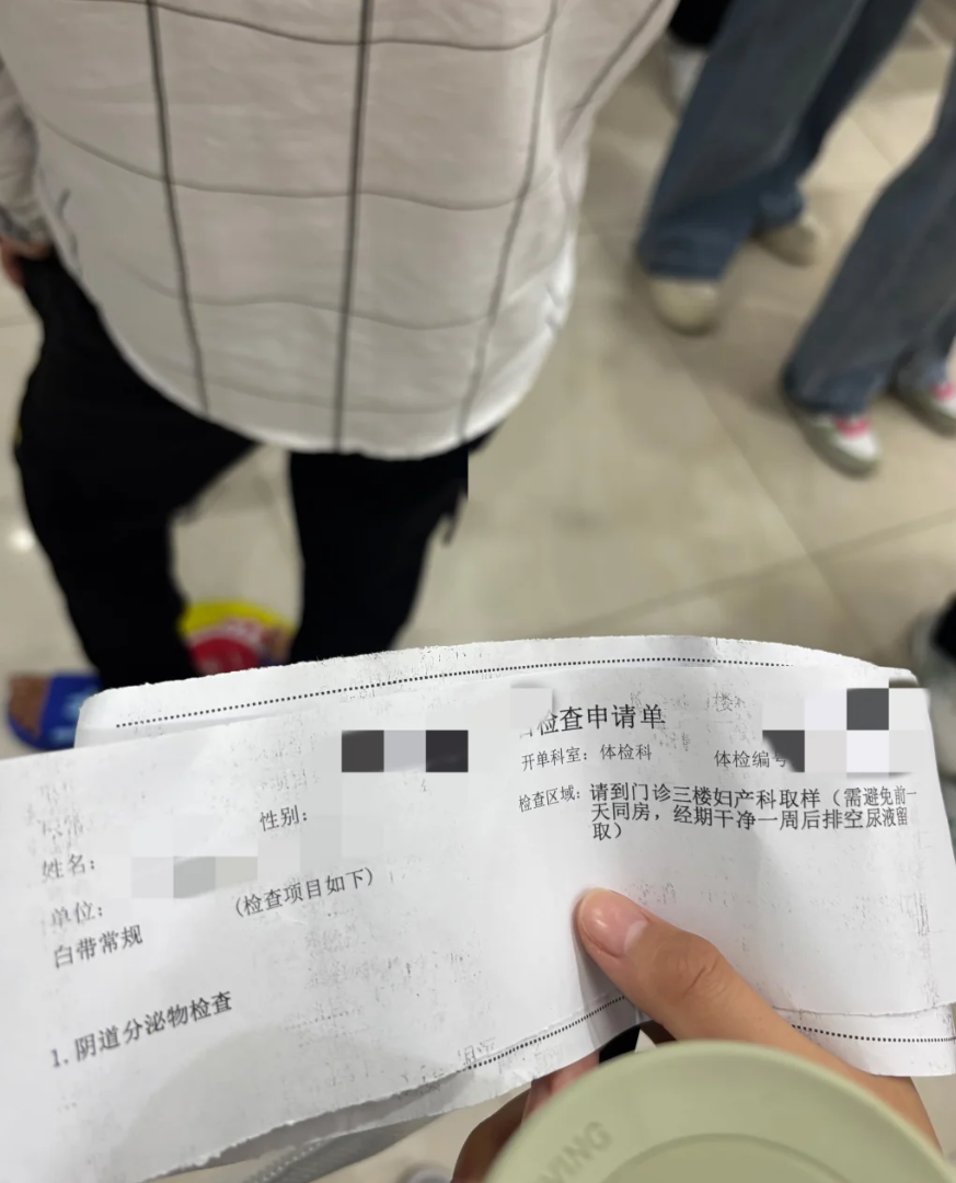 攀枝花找人代替抽血新余教资体检步骤-第1张图片-代解忧