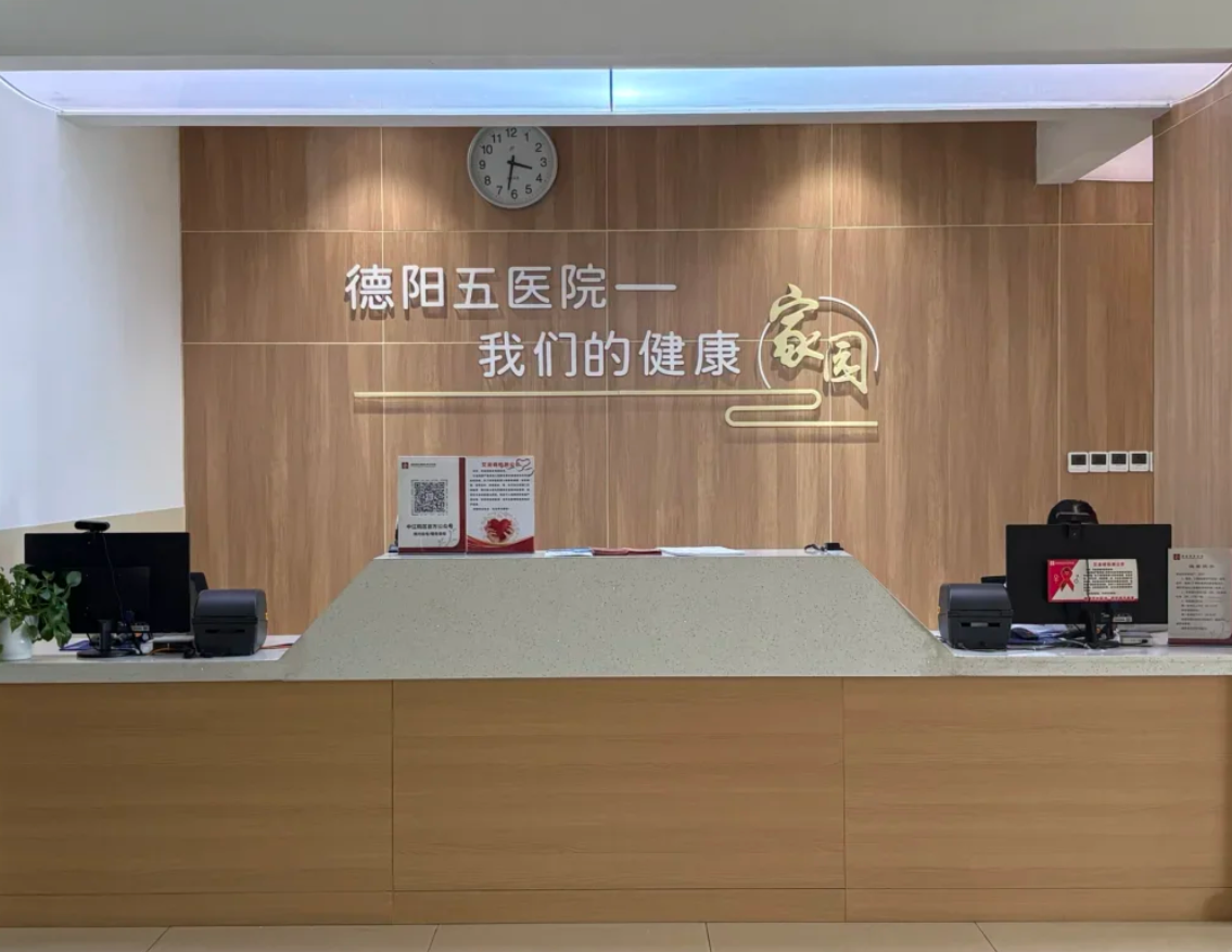攀枝花找人代替抽血德阳入职体检服务-第1张图片-代解忧