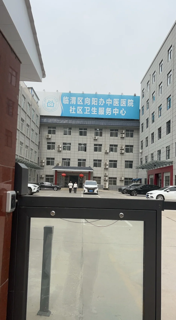 攀枝花找人代替抽血渭南入职体检服务-第1张图片-代解忧
