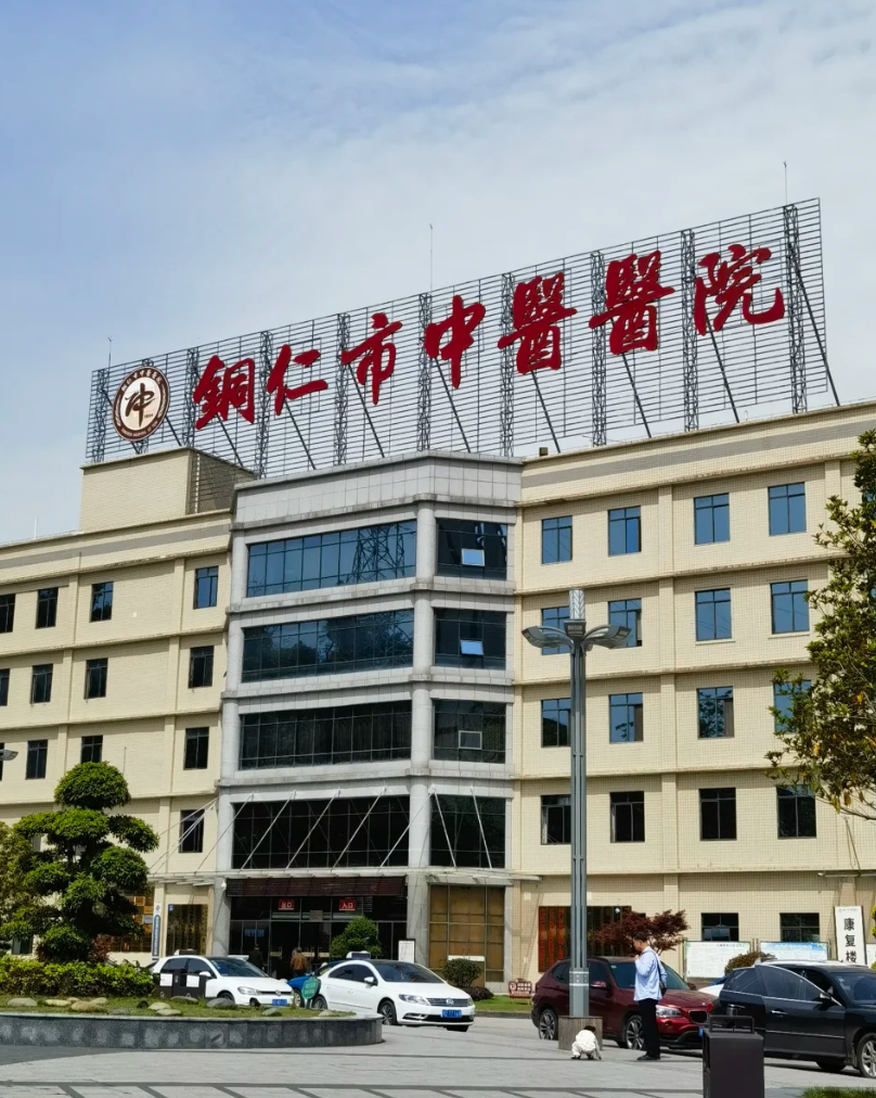 攀枝花找人代替抽血铜仁入职体检服务-第1张图片-代解忧