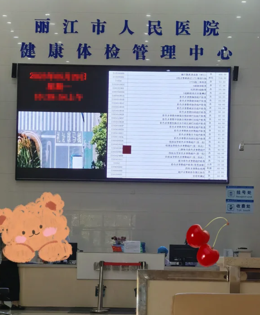 攀枝花找人代替抽血丽江入职体检服务-第1张图片-代解忧