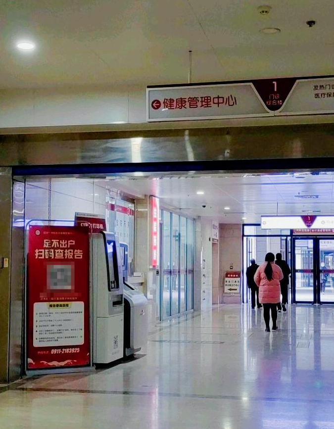 攀枝花找人代替抽血延安入职体检服务-第1张图片-代解忧