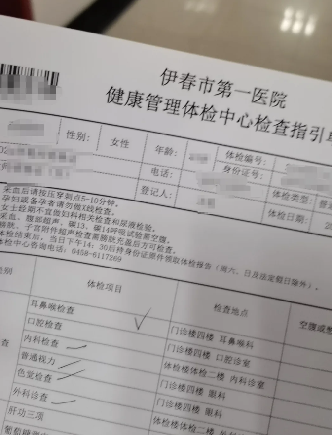 攀枝花找人代替抽血伊春入职体检服务-第1张图片-代解忧