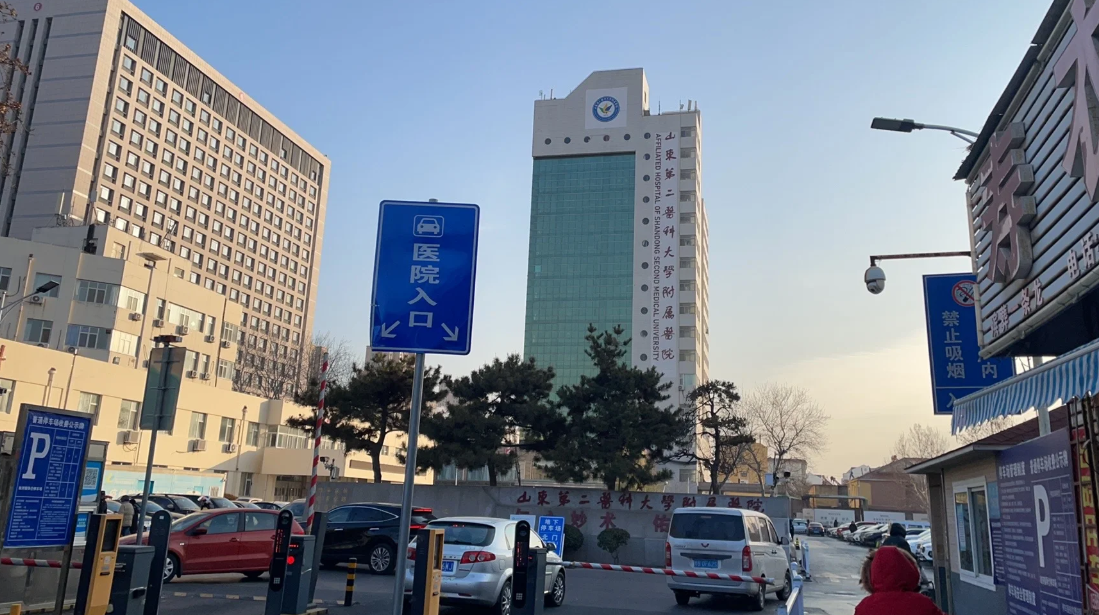 攀枝花找人代替抽血潍坊入职体检服务-第1张图片-代解忧