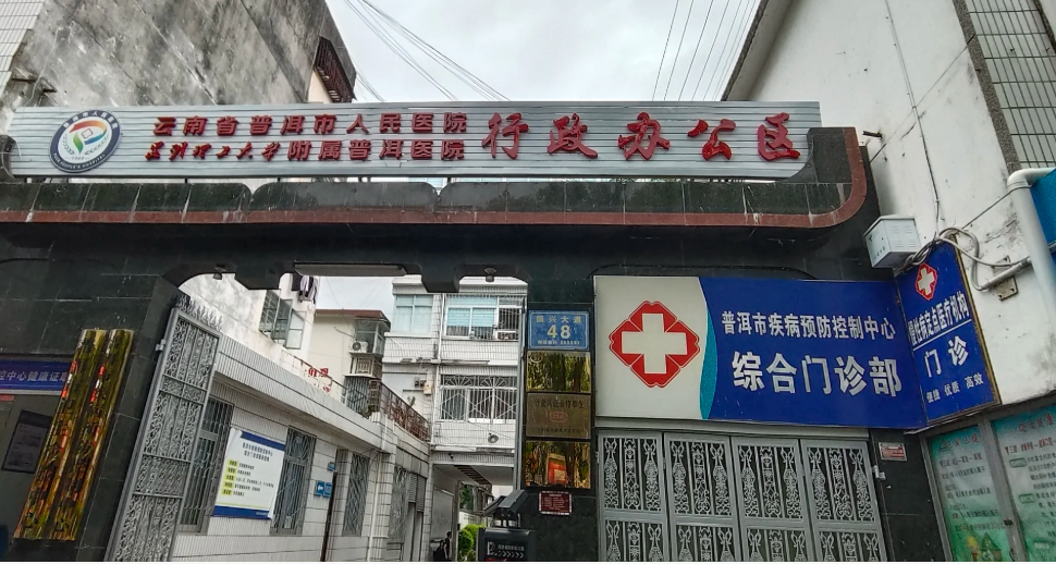 攀枝花找人代替抽血普洱入职体检服务-第1张图片-代解忧