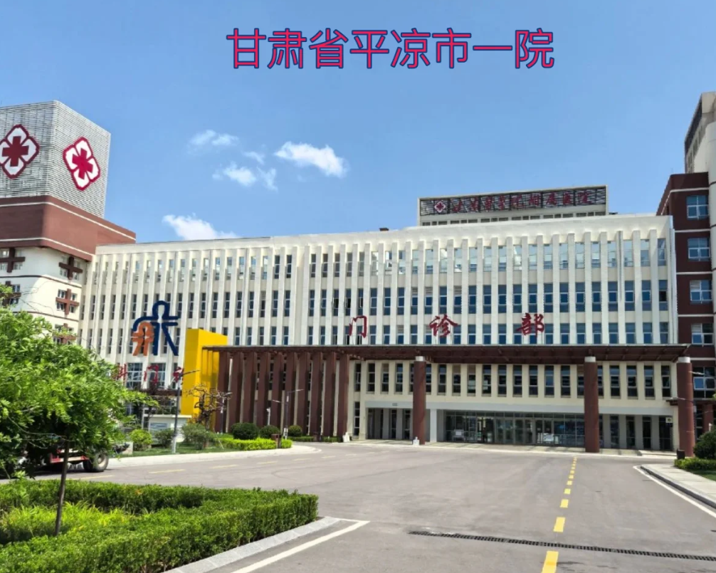 攀枝花找人代替抽血平凉入职体检服务-第1张图片-代解忧