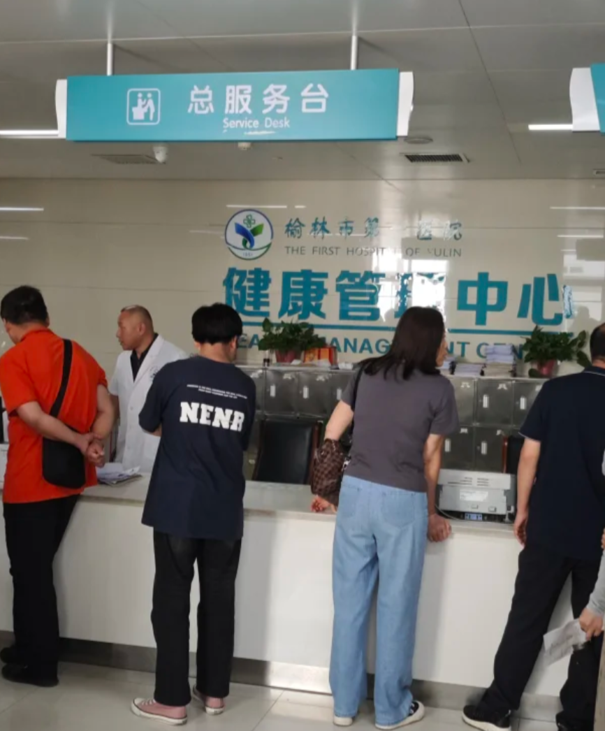 攀枝花找人代替抽血榆林入职体检服务-第1张图片-代解忧